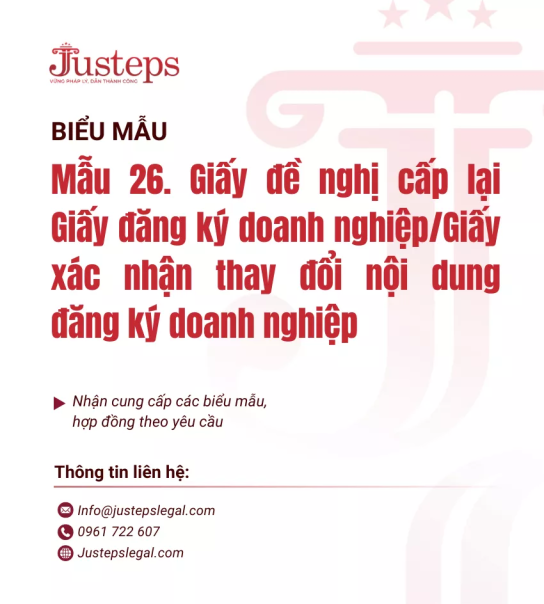 Mẫu 26. Giấy đề nghị cấp lại Giấy đăng ký doanh nghiệp/Giấy xác nhận thay đổi nội dung đăng ký doanh nghiệp
